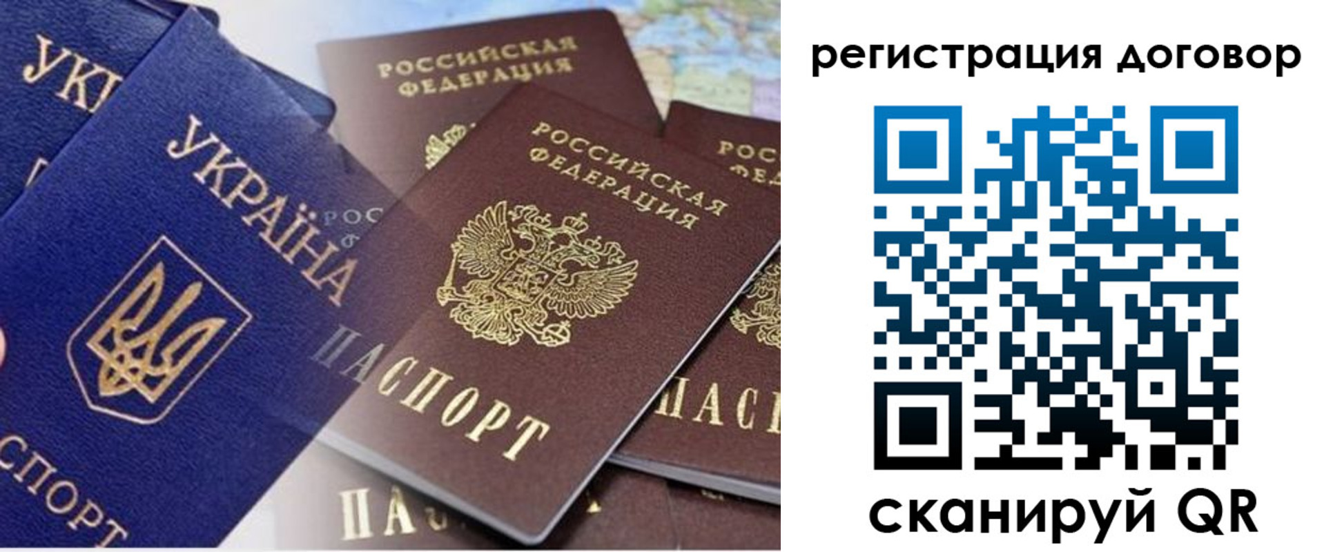 прописка гарантия в Майском